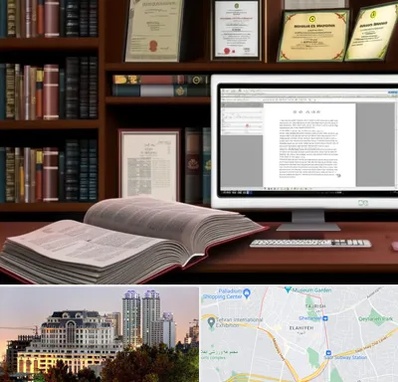 دارالترجمه چینی در فرشته 