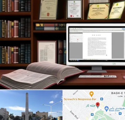 دارالترجمه چینی در فلکه گاز شیراز 