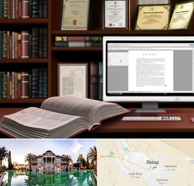 دارالترجمه چینی در شیراز