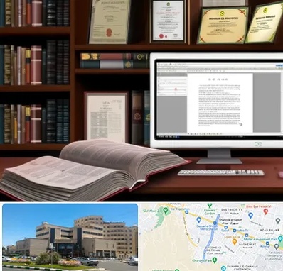 دارالترجمه چینی در صیاد شیرازی مشهد 