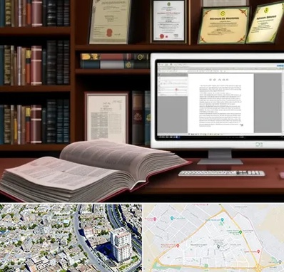 دارالترجمه چینی در قاسم آباد مشهد 