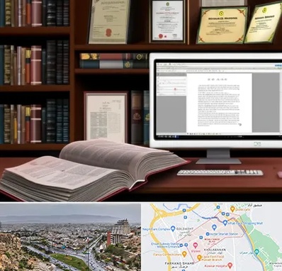 دارالترجمه چینی در معالی آباد شیراز 