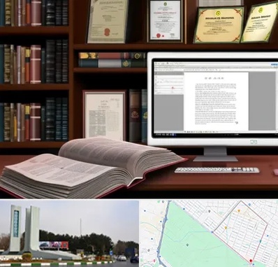 دارالترجمه چینی در بلوار فلسیطین مشهد 