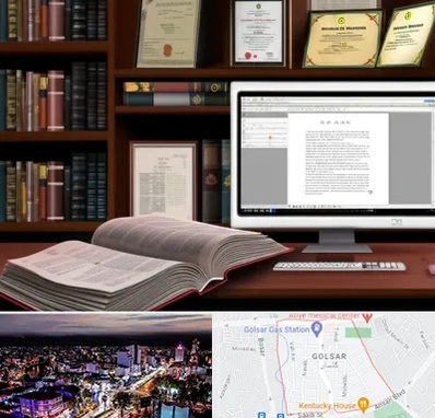 دارالترجمه چینی در گلسار رشت 