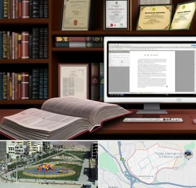 دارالترجمه چینی در مرزداران تبریز 