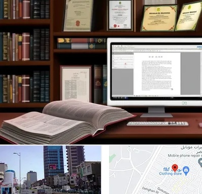 دارالترجمه چینی در چهارراه طالقانی کرج 