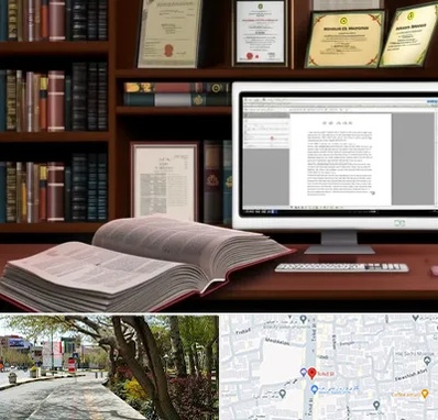 دارالترجمه چینی در خیابان توحید اصفهان 