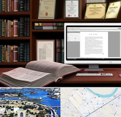 دارالترجمه چینی در کوروش اهواز 