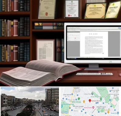 دارالترجمه چینی در بلوار فردوسی مشهد 