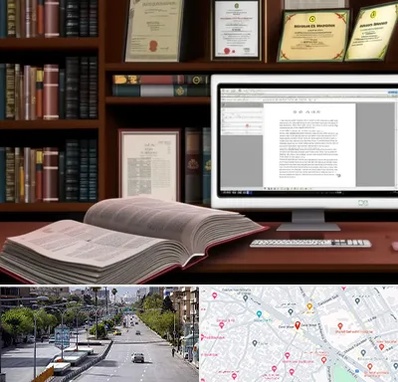 دارالترجمه چینی در خیابان زند شیراز 