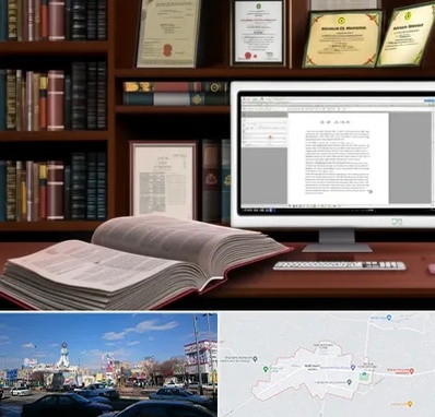 دارالترجمه چینی در ماهدشت کرج