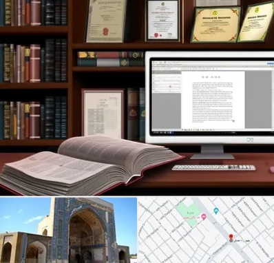 دارالترجمه چینی در مصلی مشهد