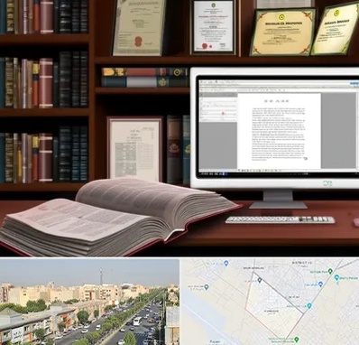 دارالترجمه چینی در کیانمهر کرج 