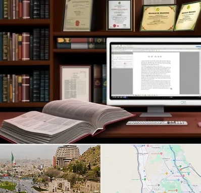 دارالترجمه چینی در فرهنگ شهر شیراز 