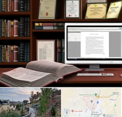 دارالترجمه چینی در باغستان کرج 