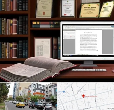 دارالترجمه چینی در هفده شهریور تبریز 