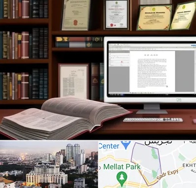 دارالترجمه چینی در الهیه 