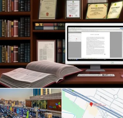 دارالترجمه چینی در لاله پارک تبریز 