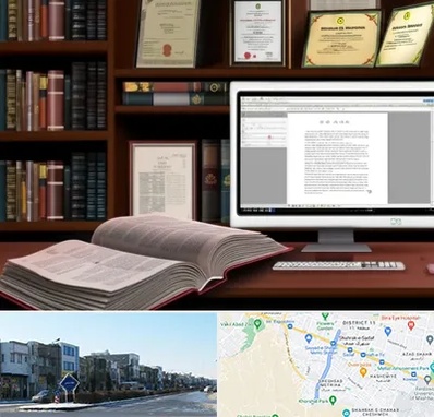 دارالترجمه چینی در شریعتی مشهد 