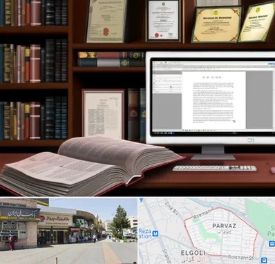 دارالترجمه چینی در پرواز تبریز 