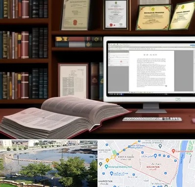 دارالترجمه چینی در گلستان اهواز 