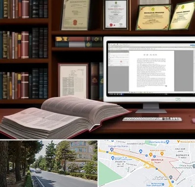 دارالترجمه چینی در مهرویلا کرج