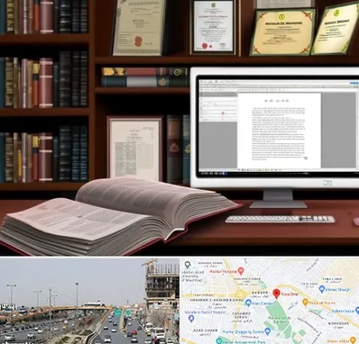 دارالترجمه چینی در بلوار توس مشهد 