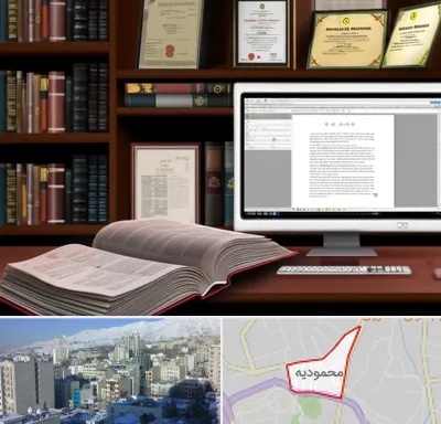 دارالترجمه چینی در محمودیه
