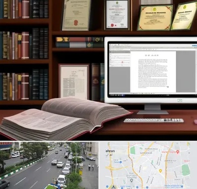 دارالترجمه چینی در ستارخان 