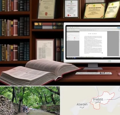 دارالترجمه چینی در شاندیز مشهد 