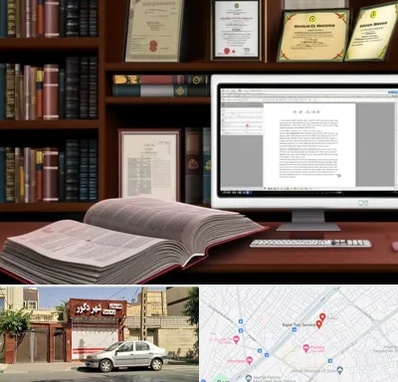 دارالترجمه چینی در باجک قم 