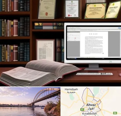 دارالترجمه چینی در اهواز