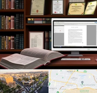 دارالترجمه چینی در تهرانپارس 