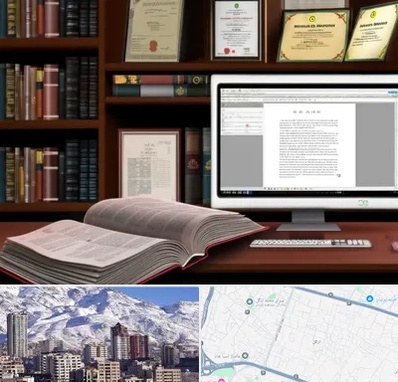 دارالترجمه چینی در ازگل 