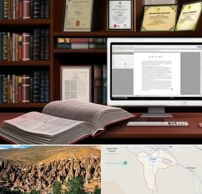 دارالترجمه چینی در اسکو