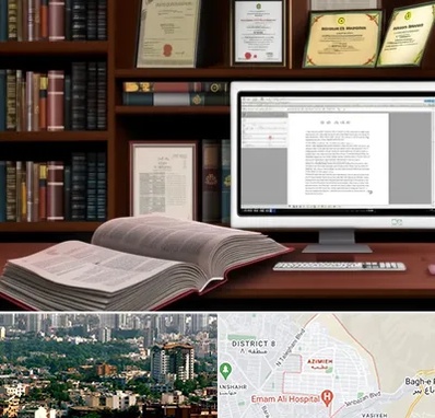 دارالترجمه چینی در عظیمیه کرج 