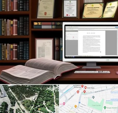 دارالترجمه چینی در سالاریه قم 