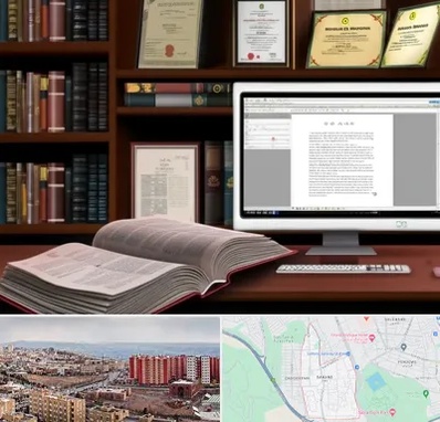 دارالترجمه چینی در سهند تبریز 