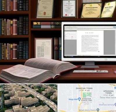 دارالترجمه چینی در اکباتان 