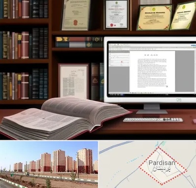 دارالترجمه چینی در پردیسان قم 