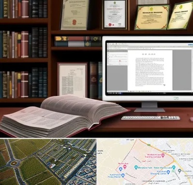 دارالترجمه چینی در الهیه مشهد 