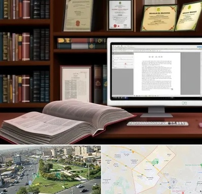 دارالترجمه چینی در کمال شهر کرج 