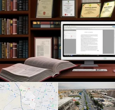 دارالترجمه چینی در حصارک کرج 