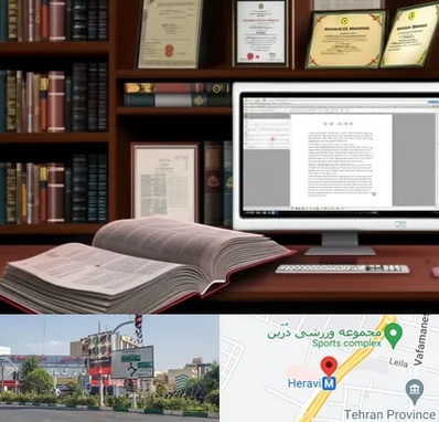دارالترجمه چینی در هروی