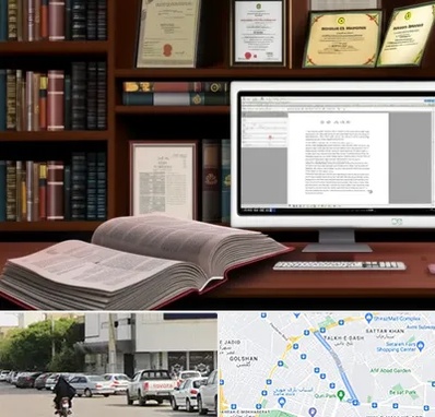 دارالترجمه چینی در قدوسی شرقی شیراز 