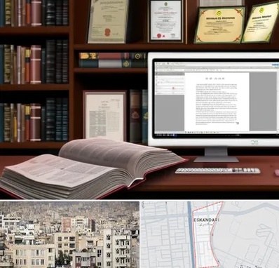 دارالترجمه چینی در اسکندری 