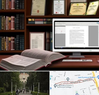 دارالترجمه چینی در بلوار معلم رشت 