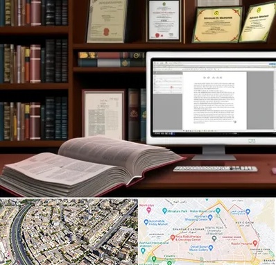 دارالترجمه چینی در شهرک غرب مشهد 