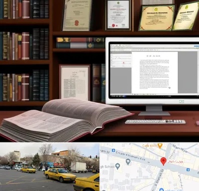 دارالترجمه چینی در شهناز تبریز 