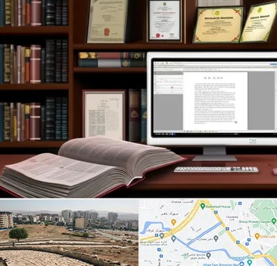 دارالترجمه چینی در کوی وحدت شیراز 